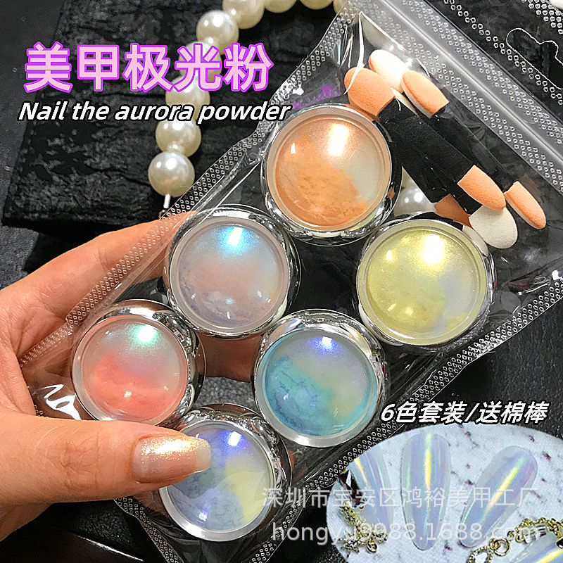 Mica Powder Colorant - Набор для ногтей Aurora Mermaid Порошковая
