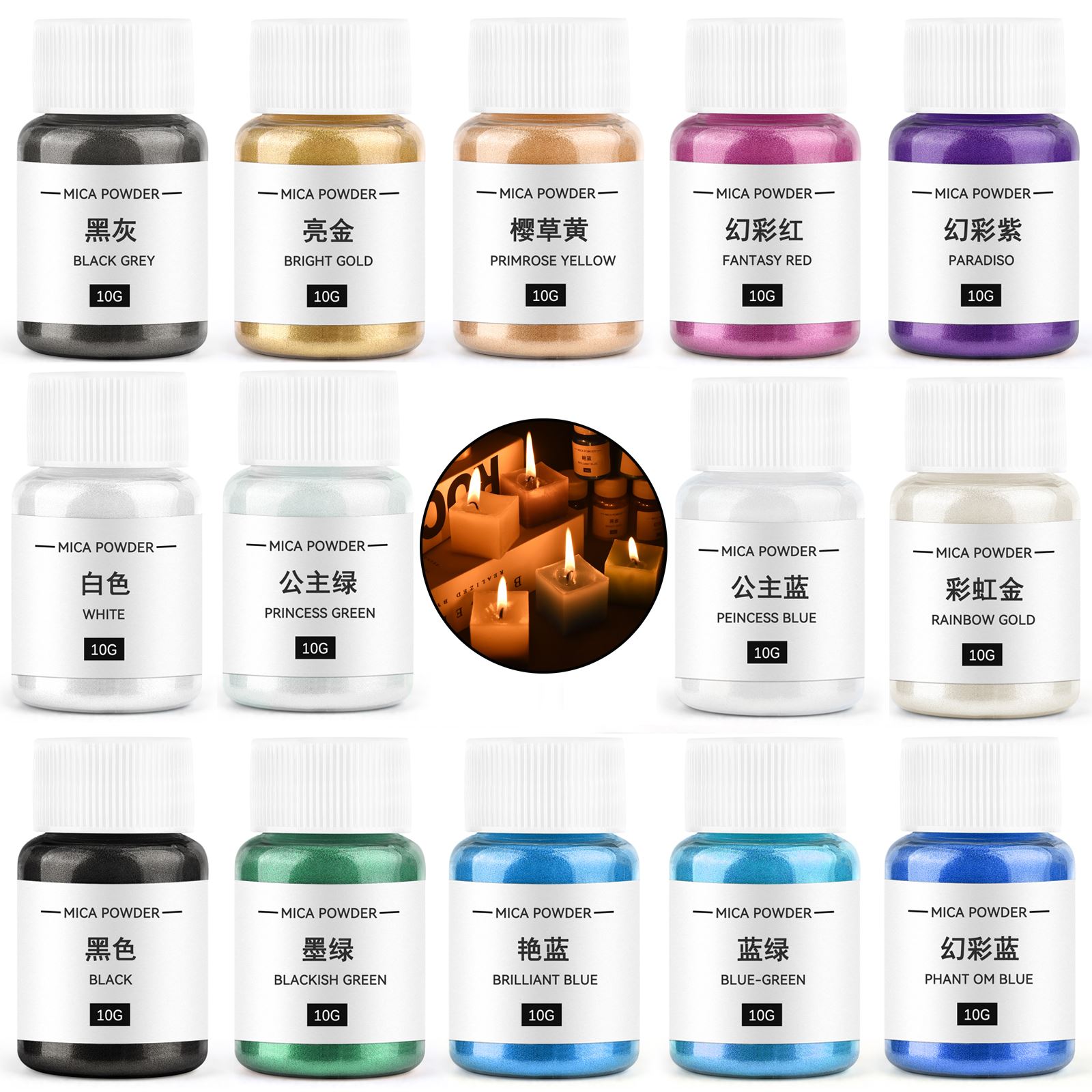 10 г/бутылка свечи дневной све – обзор и цена Mica Powder Colorant